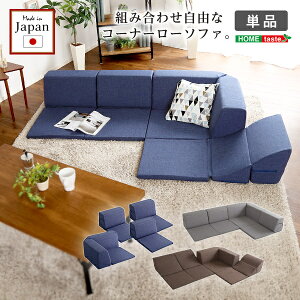 { R[i[[\t@ tA^Cv gݍ킹R tA\t@ RɃCAEg 2iKNCjO sofa \t@[ Y i  SHSH-07-RCLS