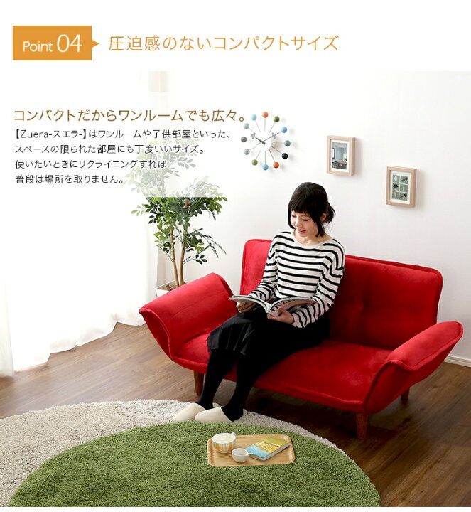 楽天市場】日本製 コンパクトカウチソファ 2人掛け ポケットコイル 14 