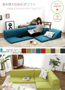 { Jo[OR[i[[\t@ Pi Rɑgݑւ\ Jo[O\ 􂦂 Iׂ9J[  [e[u sofa \t@[ \t@xbh \t@[xbh NCj