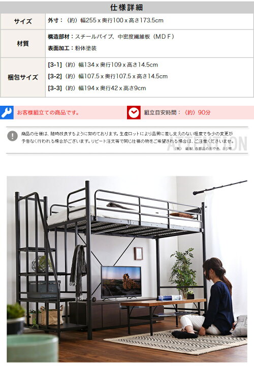 楽天市場】階段付 コンセント2口 ロフトベッド パイプベッド ハイ 