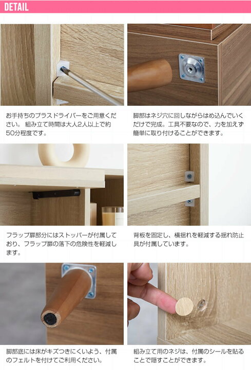 楽天市場】フラップ扉キャビネット 幅81cm 生活感を隠しておしゃれに 