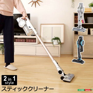 2WAY�X�e�B�b�N�N���[�i�[ �P�i �쓮����45�� �[�d�� �|���@ �n���f�B�N���[�i�[ ��y �[�d�N���[�i�[ �T�C�N������ �p���t���ȋz���� �_�X�g�^���N���􂢉� ������ꃉ�N���N ���p�b�N�s�g