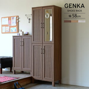 V[Y{bNX 58 ~[t e ʔ ֎[  ؖڒ 3F zCg i` uE ړI [ STGK175-60
