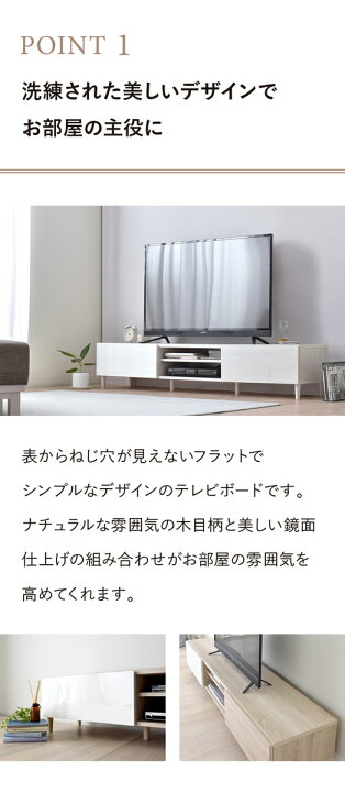 楽天市場】テレビ台 ローボード 176cm幅 モダン シンプル オーク 