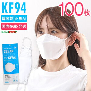 マスク おすすめ 女性 マスクの人気商品 通販 価格比較 価格 Com