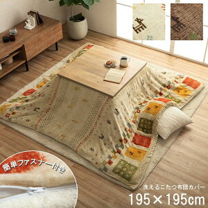 􂦂 zcJo[ Pi 195×195cm 킢 Mו ȒP H RۖhL tlf ې @OK ȒPt@Xi[t 4Rt Њh~ ` zM x