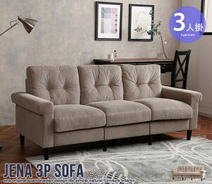 3人掛け コーデュロイソファ シャビーシック 北欧 海外風インテリア クッション 脚部取り外し可 高さ変更可 ワイドサイズ エレガント グレージュ ロースタイル ECR131004