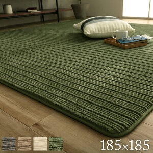 O ` 185×185cm {[ Ȃ߂炩 ᔽ I[V[Y ɂH Vv 2 zbgJ[ybg g[Ή x[W O[W O[ AC{[ IK-RML185185