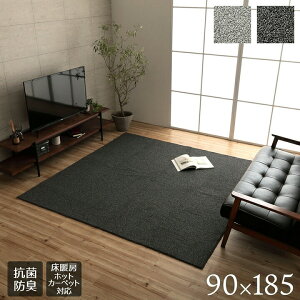 O ` 90×185cm  [vpC g[ zbgJ[ybgΉ   RۖhL I[o[bN ɂH O[ ubN 1 IK-CRD90185