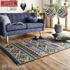 Yfjngp Y J[ybg 95×150cm lCeBu u[ J[L[  L RۖhL Rf ɂ \H { E^ JCnfj L O }b