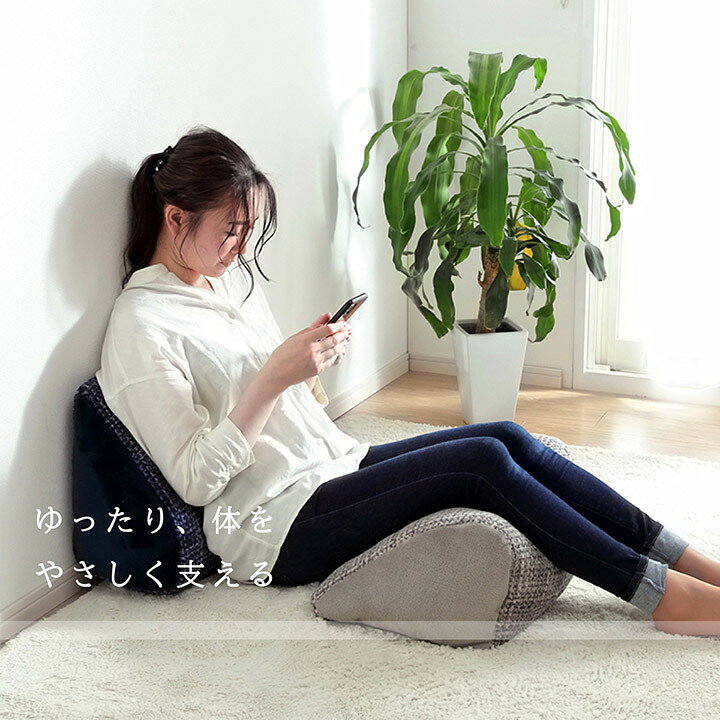 楽天市場 ふわふわ 寄りかかり クッション 約55 35cm 姿勢をサポート 読書 スマホ ゲーム ソファ 無地 シンプル ベージュ ブラウン グリーン グレー ネイビー オレンジ レッド Ik Notyk5535 ミラクル ガーマ