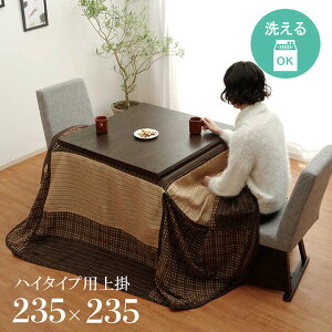 nC^Cvp |Jo[ ` 235×235cm x[W 􂦂 Ȃ | D ېOK IK-G5021039