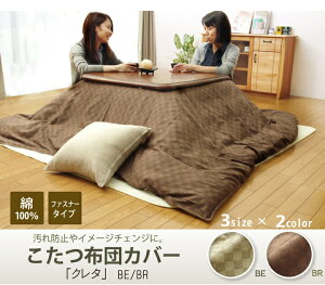 Ch100 zcJo[ iq 215×215cm t@Xi[^Cv x[W uE a Vv h~ C[W`FW IK-CRTC215215