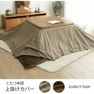 Ch100 zc |Jo[ iq 210×210cm x[W uE Vv _炩ȔG \t@[Jo[ OJo[ h~ C[W`FW IK-CRTU210210