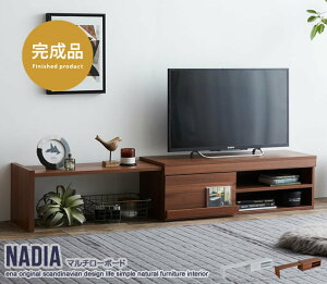 伸縮機能付きマルチローボード テレビボード ディスプレイボード 作業台 テレビ台 ローデスク コンパクト スライド 引き出し 多目的 収納 シンプル ECR142003