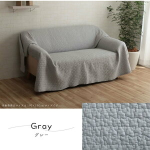 }`Jo[  􂦂 ` 190×190cm O[  _ 􂢃Lg o[Vu xbhXvbh Jo[ \t@Jo[ zbgJ[ybgJo[ 4973979 IK4973979