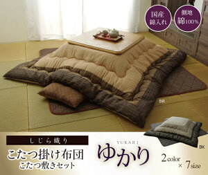 a_ D |~zc2_Zbg uE 205×345cm ` Y w䂩xzc |zc ~zc a m LgH s[`XL Vv Ce