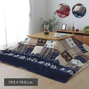 mfBbNzcp| 195×195cm lCr[ ` |Jo[Pi H  mfBbN a m CeA ~ Vv ȃGl 5545569 IK5545569