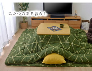 VvȊ􉽊w͗l zc2_Zbg O[ 190×190cm ` Vv 􉽕 |~Zbg |zc ~zc a m LeBOH Yh~  Vv fU