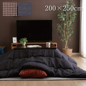 yYiz}CNt@Co[|zc Vv×x[VbN 200×250cm lCr[ zc `  |zc TWbt |zcPi ۉ2F CeA  y ȃG