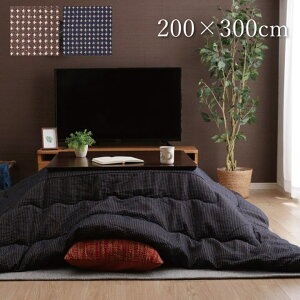 yYiz}CNt@Co[|zc Vv×x[VbN 200×300cm lCr[ zc 唻`  |zc TWbt |zcPi ۉ2F CeA  y 