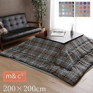 yYiz}CNt@Co[|zc L[g×hbg 200×200cm u[ zc `  |zc CFhbg |zcPi ۉ2F CeA  y ȃGl GR g