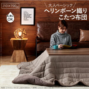 y\Ȃzczzc ` LeBO w{[zc k{XRl 210x190cm  x[VbN Vv  􂦂 N V[v{A ӂӂ@21101882