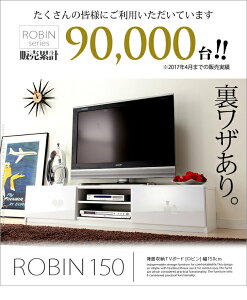 wʎ[TV{[h ROBINkrl 150cm [ er{[h er BLX^[t   er zCg ubN EH[ibg rO{[h rO[ AV{[hM0600002