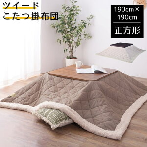 |zc cC[h ` 190×190cm zc |zc Lg {Ad t[X  RR RpNg R^c|zc Lgn V[v{A |zc  킢 