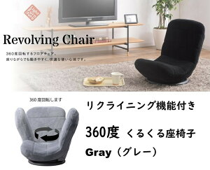 NCjO@\t 360° 邭֎q O[ tA`FA NCjO`FA 360x ] RpNg ܂肽 7iKNCjO e rO bNX ֎q K Sn