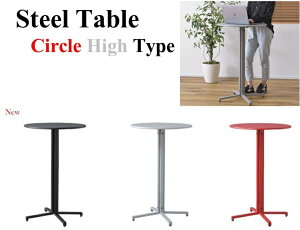 X`[e[u ی` nC^Cv 93.5cm VvfUC ubN O[ bh  o[ JtF ItBX ~` ܂  fXN AWX^[t T[N ی^e[u ܂