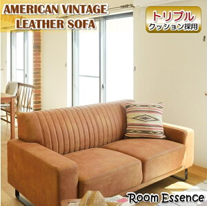 アメリカンヴィンテージ ソファ 3人掛け アンティーク風 クラシック スタイル レザー ソファー クロスレザー ポケットコイル クッション 幅広 大きい ビンテージ ソファ レトロ 三人掛け ロ