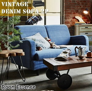 ヴィンテージスタイル デニムソファ 2P 2人掛け ジーンズ ソファ ブルーデニム ブラックデニム ビンテージ ソファー アメリカン カジュアル 男前 ソファ モダン 古着風 サーフィンスタイル