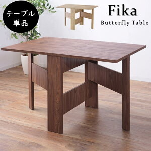 o^tCe[u _CjOe[u 120Z` ܂肽݃e[u JE^[e[u ؐ ܂ fXN  H Vv ߂ i` 120cm j[N ؖ EHib