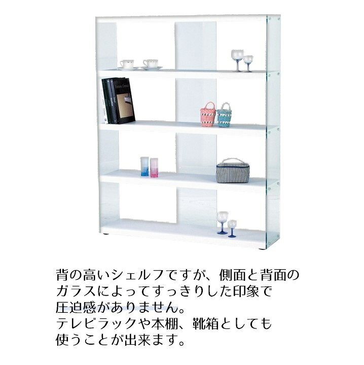 オープンシェルフ ディスプレイ＆ストレージ ガラスシェルフ 幅122cm