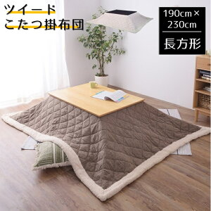 |zc cC[h ` 190×230cm zc |zc Lg {Ad t[X  RR RpNg R^c|zc Lgn V[v{A |zc  킢 