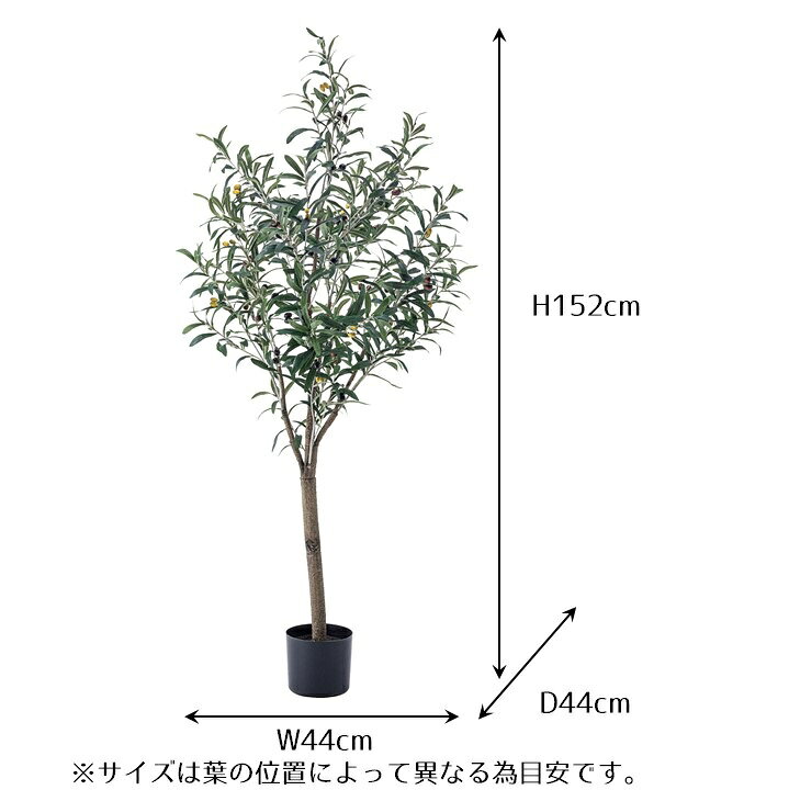 楽天市場 人工観葉植物 オリーブ フェイクグリーン 人工樹木 リアル オリーブの木 Olive インテリア 緑 店舗装飾 飾り カフェ おしゃれ 大型 存在感 目立つ 造花 作り物 造木 人口木 大きい まるで本物 自然な質感 オブジェ お洒落 Azgrn 17 ミラクル ガーマ