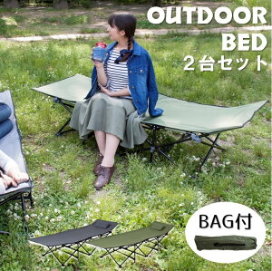 2Zbg ܂肽 AEghAxbh [ܕt t ȈՃxbh x` K[f Lv AEghA hCu [obO y y L邾 K r[` oRj[ BBQ o[x