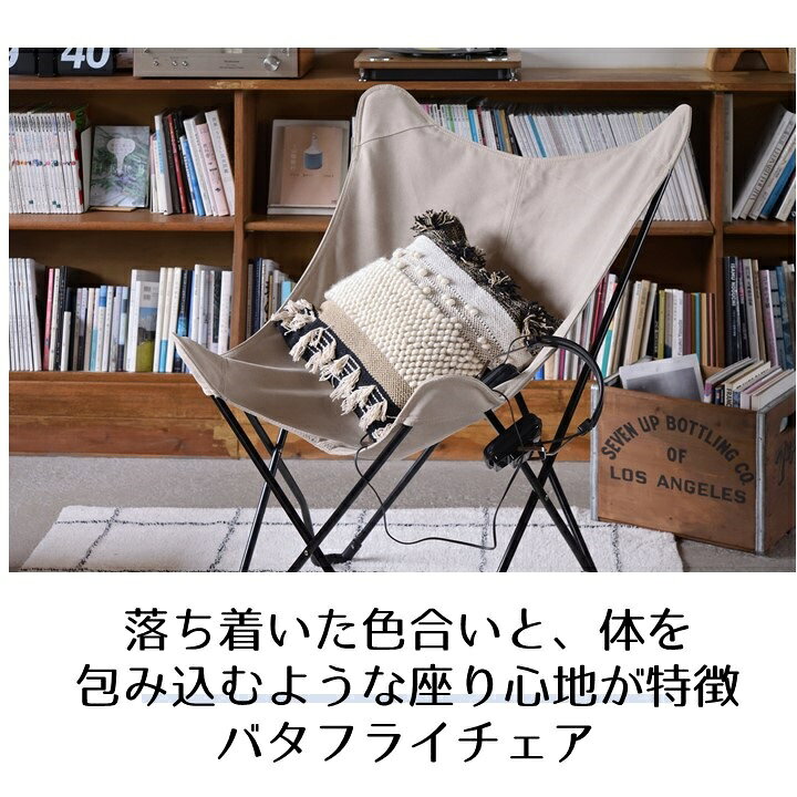 楽天市場】バタフライチェア 折りたたみ式 ガーデンチェア 軽量 