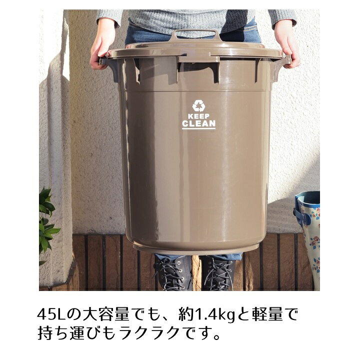 楽天市場 ラウンドペール 45l 日本製 ゴミ箱 ポリバケツ ストボックス 円形 丸型 屋外ゴミ箱 ベランダ キッチン 蓋付き ふた付き スライドロック おしゃれ 便利 45リットル ごみ箱 軽い 軽量 屋内 おしゃれ 丸い ペール ゴミバコ 使いやすい シンプル Azlfs 765