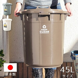 ゴミ箱 屋外 ベランダの人気商品 通販 価格比較 価格 Com ゴミ箱 屋外 ベランダの人気商品 通販 価格比較 価格 Com