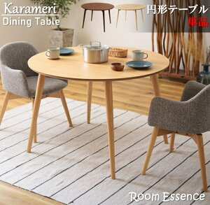 ~` _CjOe[u 110cm Pi ~` e[u _CjO i` J  ی^ ۂ _CjO  H ~ ܂邢 e[u 킢 Vv ؖ VR AbV 