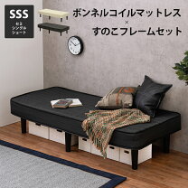 楽天市場】セミシングル ショート ベッド（ソファ・ソファベッド 