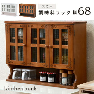 Jg[ bN 68cm B郂UCNKX 3iKō߂łI o₷I[vXy[X Lb`[  킢 [  [