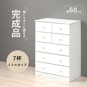 ͂Ăg `FXg 7t 60cm ێ VvȃfUC  u [  ߕ  rO Q q [Ƌ  킢 V  ^X