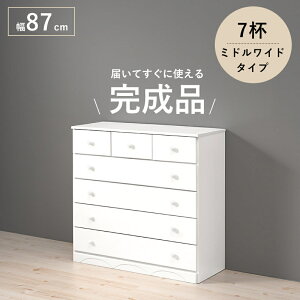 ͂Ăg `FXg 7t 87cm ێ VvȃfUC  u [  ߕ  rO Q q [Ƌ  킢 V  ^X