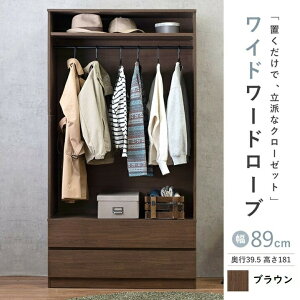 u hȃN[[bg Ch[h[u 89cm uE I nK[bN ^X XCh[ o[ nK[|[ Ƒ Q q [ Vv fU