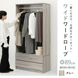 Ch[h[u u hȃN[[bg 89cm O[ I nK[bN ^X XCh[ o[ nK[|[ Ƒ Q q [ Vv fUC