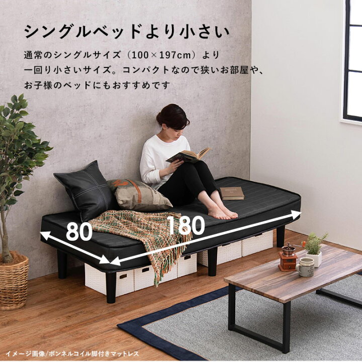 楽天市場】マットレスベッド 耐圧分散 セミシングルショート ソファー 