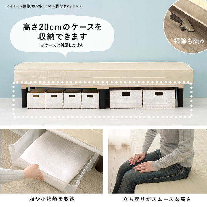 楽天市場 7層クッション ホテル マットレスベッド ソファベッド 小さめサイズ セミシングルショート ポケットコイル マットレス クッション コンパクト ソファー すのこ ベッド 耐圧分散 フラットベッド 収納 子ども部屋 インテリア ソファ 腰かけ Hakmb 3108sss